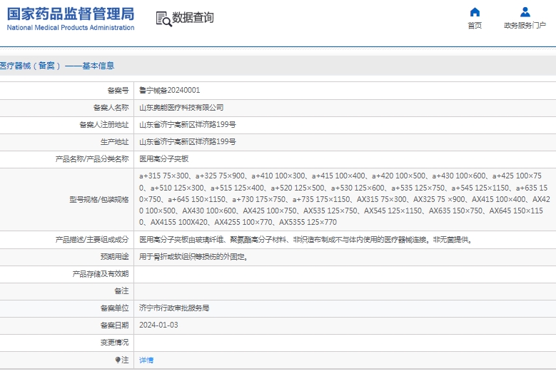微信截图_20241216093011.png