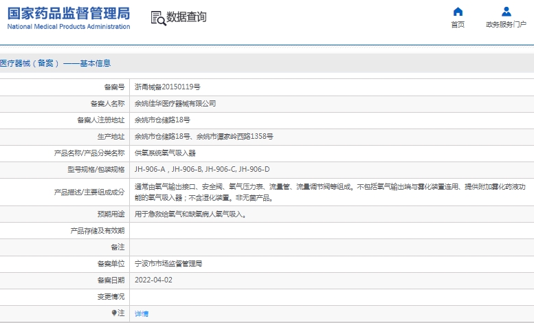 微信截图_20241216114651.png