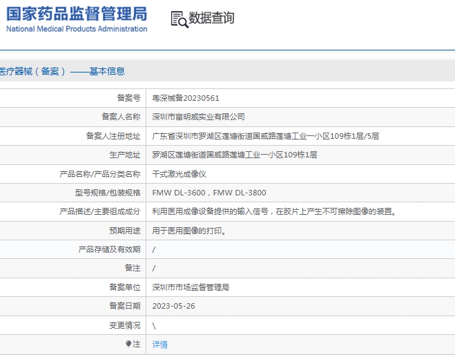 微信截图_20241216135501.png