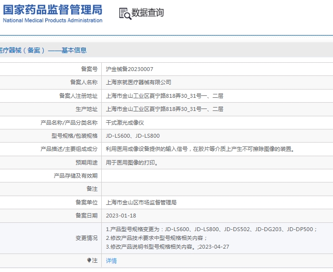 微信截图_20241216135507.png