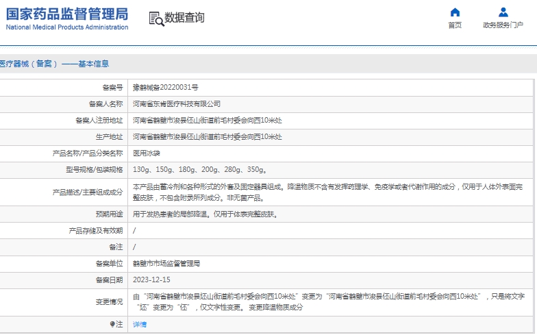 微信截图_20241216140130.png