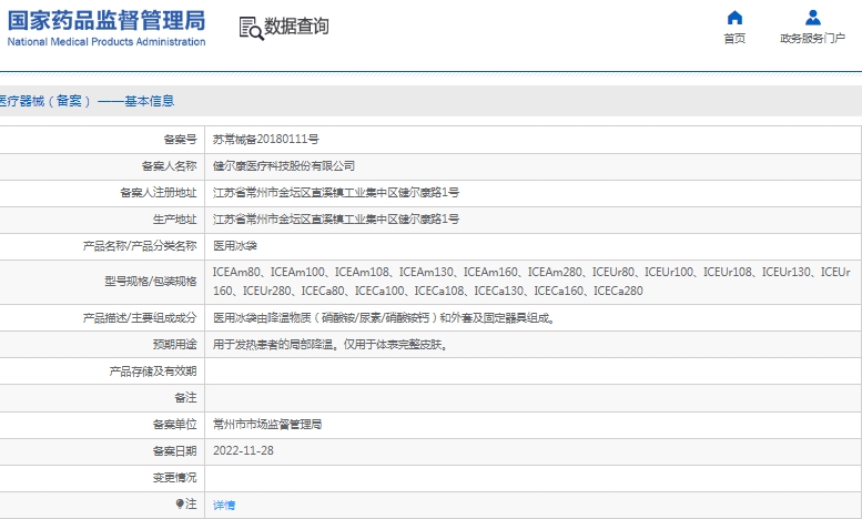 微信截图_20241216140143.png