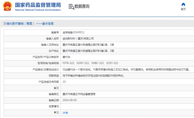 微信截图_20241216141138.png