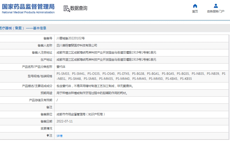 微信截图_20241216141146.png