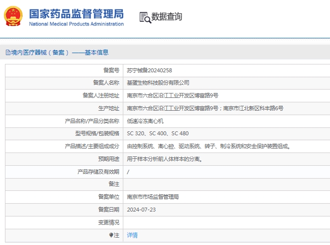 微信截图_20241216142020.png