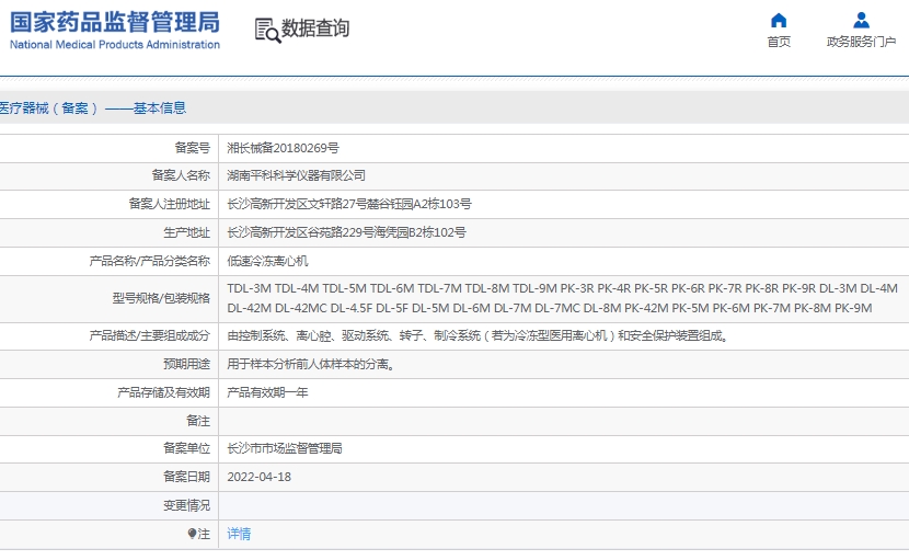微信截图_20241216142027.png