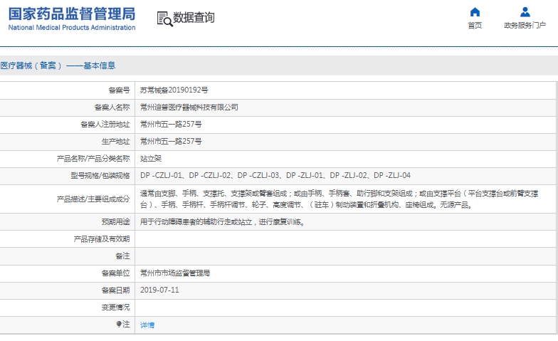 微信截图_20241216143051.png