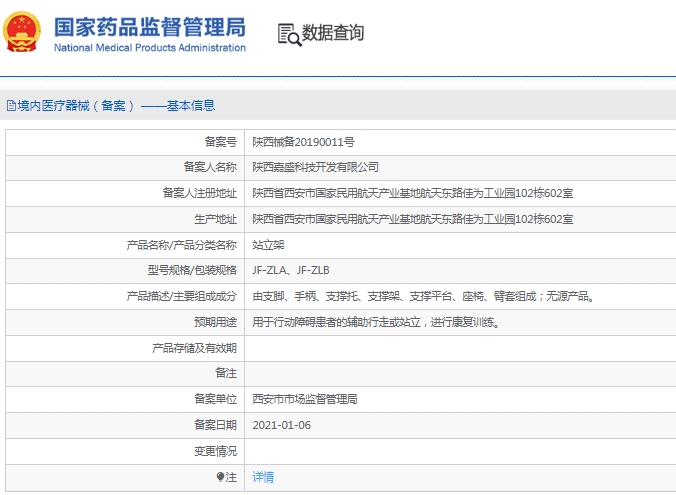 微信截图_20241216143113.png
