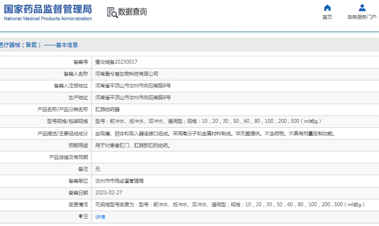 微信截图_20241216144017.png