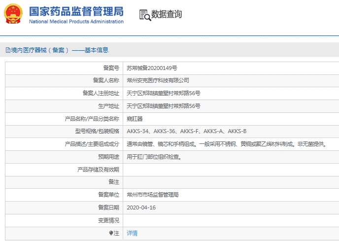 微信截图_20241216145033.png