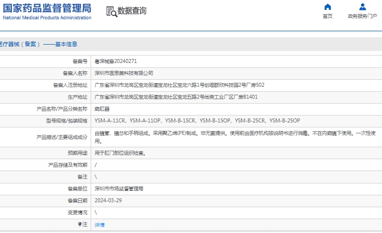 微信截图_20241216145045.png