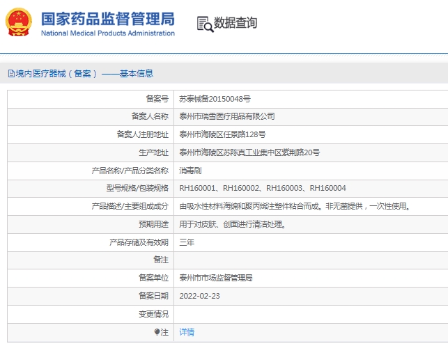 微信截图_20241216145741.png