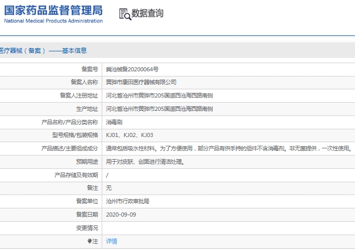 微信截图_20241216145749.png