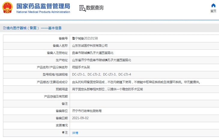微信截图_20241216150528.png