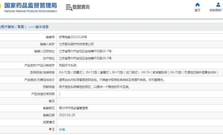 微信截图_20241216150533.png