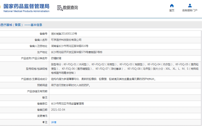 微信截图_20241216151327.png