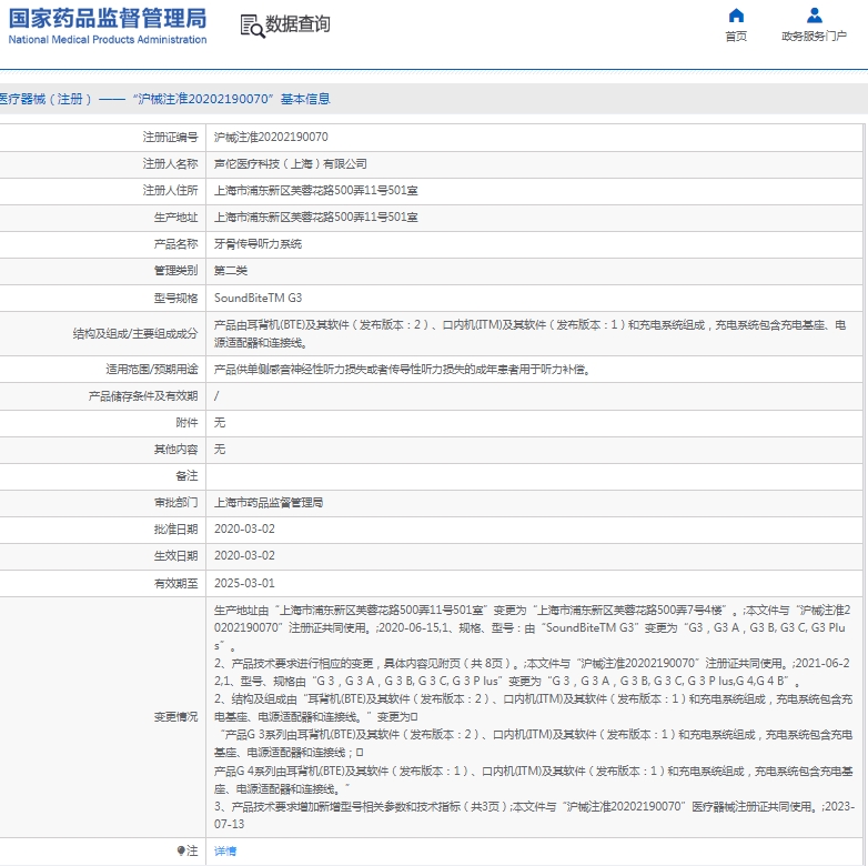 微信截图_20241217112322.png