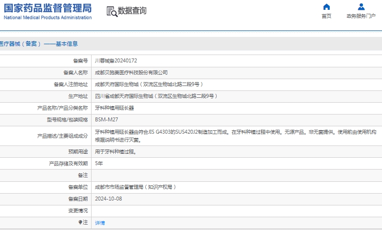 微信截图_20241217112804.png