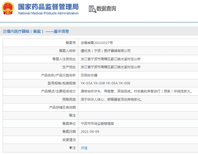 微信截图_20241217113557.png