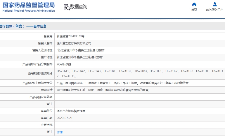 微信截图_20241217113606.png