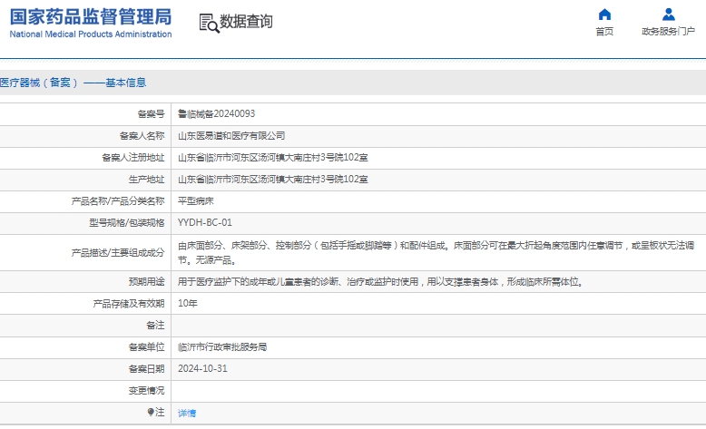 微信截图_20241217114403.png