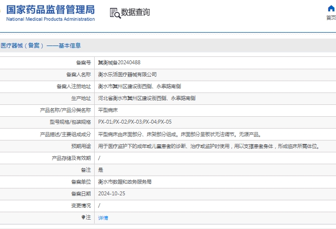 微信截图_20241217114410.png