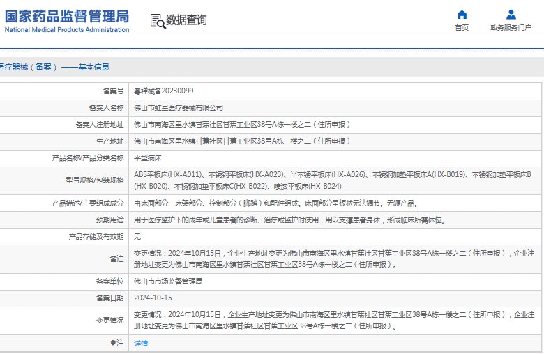 微信截图_20241217114520.png