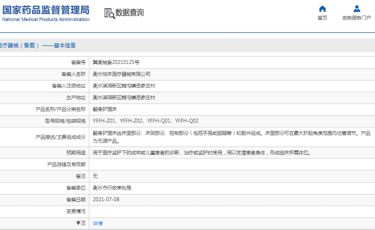 微信截图_20241217115337.png