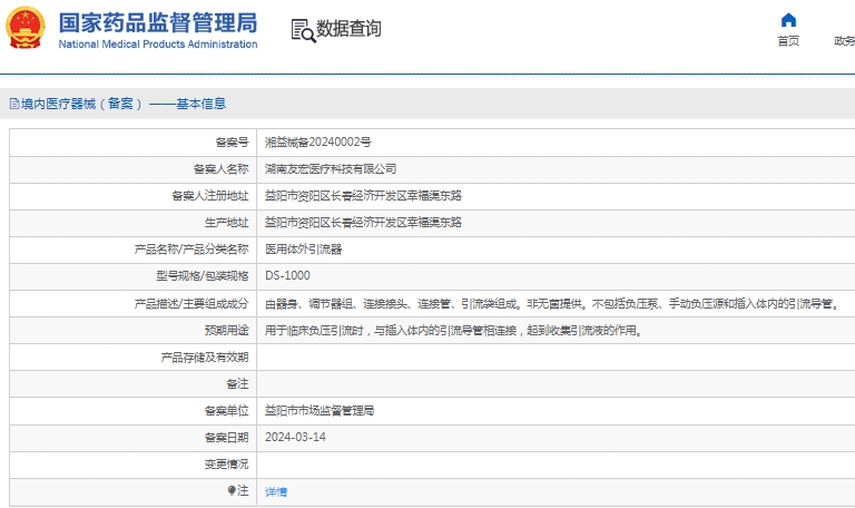 微信截图_20241217130130.png