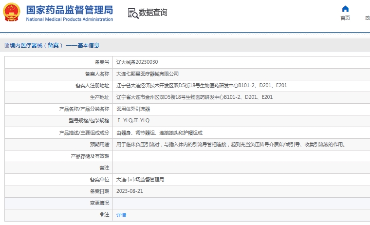 微信截图_20241217130139.png
