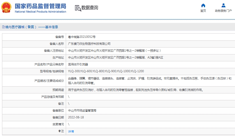 微信截图_20241217130147.png