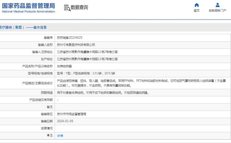 微信截图_20241217131149.png