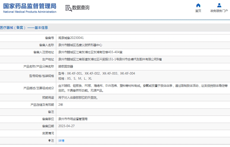 微信截图_20241217132726.png