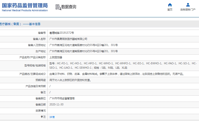 微信截图_20241217133410.png