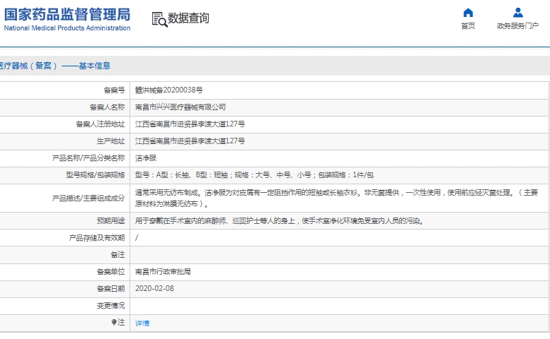 微信截图_20241217140241.png
