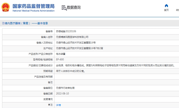 微信截图_20241217140953.png