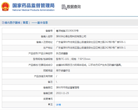 微信截图_20241217141817.png