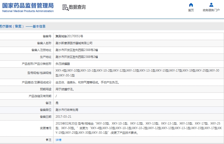 微信截图_20241217141824.png