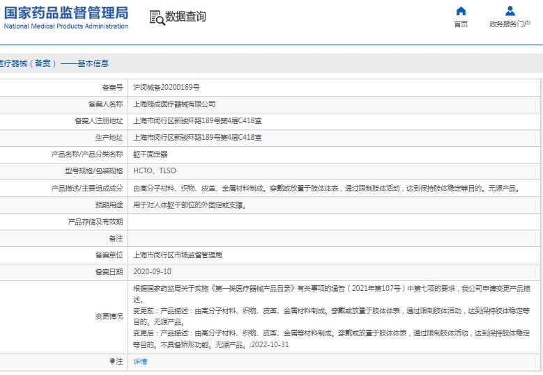 微信截图_20241217143534.png
