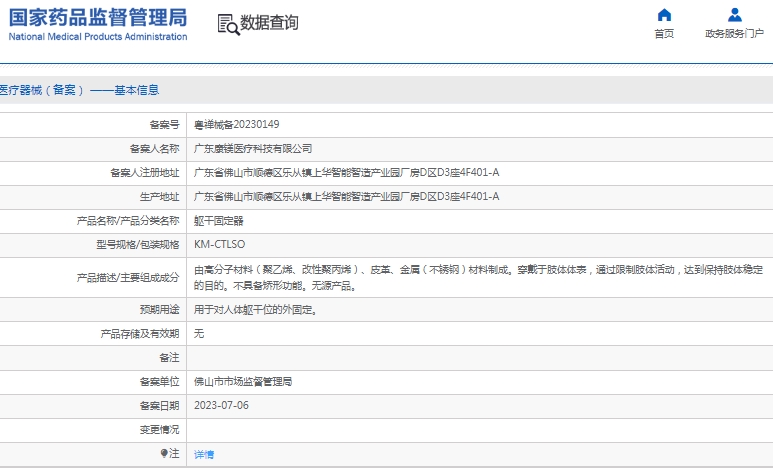 微信截图_20241217143541.png