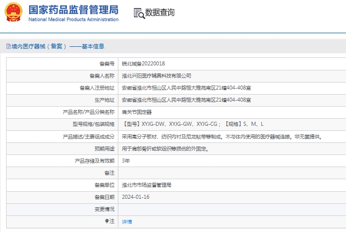 微信截图_20241217144622.png