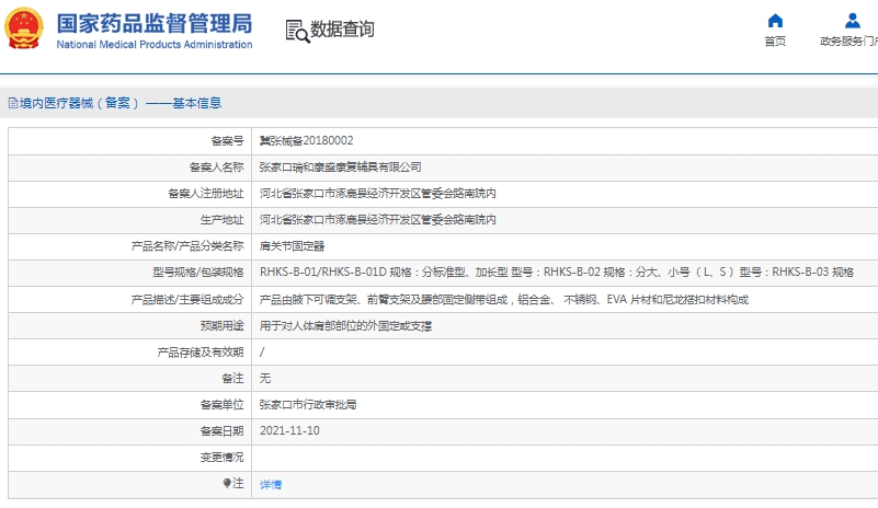 微信截图_20241217144629.png