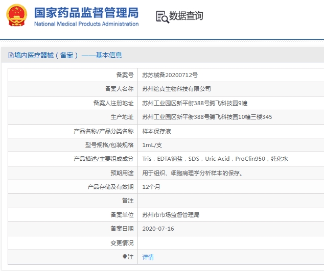 微信截图_20241217150435.png