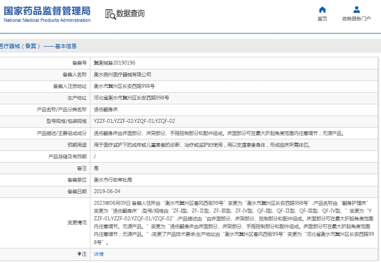 微信截图_20241217151646.png