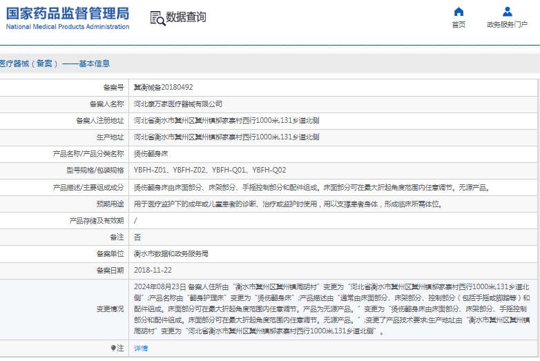 微信截图_20241217151652.png