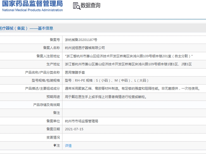 微信截图_20241217152138.png