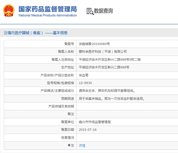 微信截图_20241218112126.png