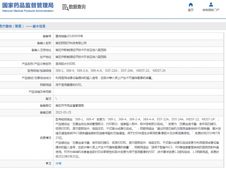 微信截图_20241218112737.png