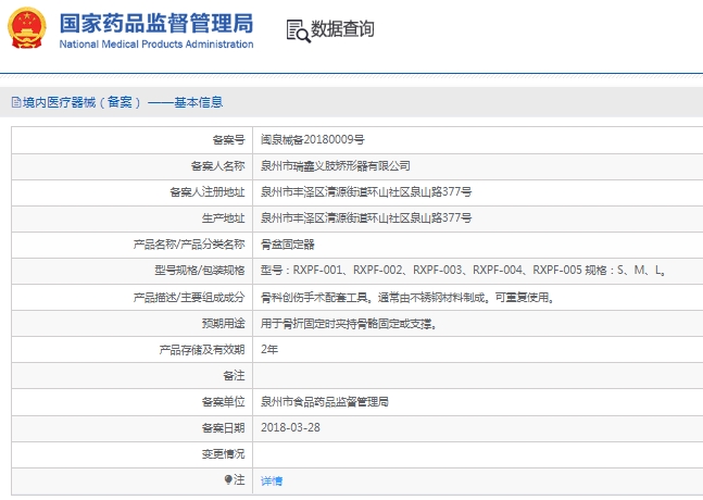 微信截图_20241218113426.png
