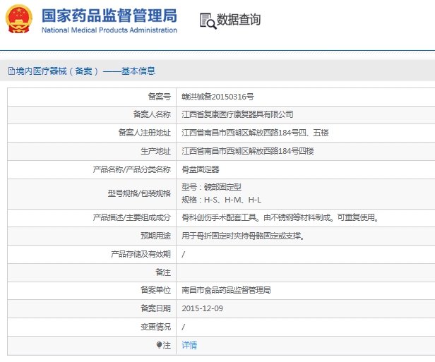 微信截图_20241218113435.png